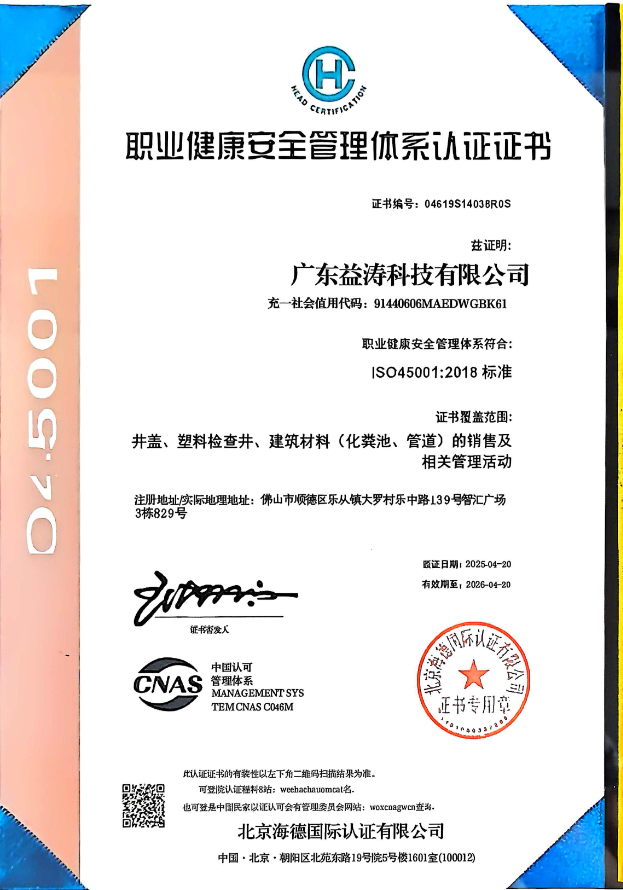 崇礼荣誉证书